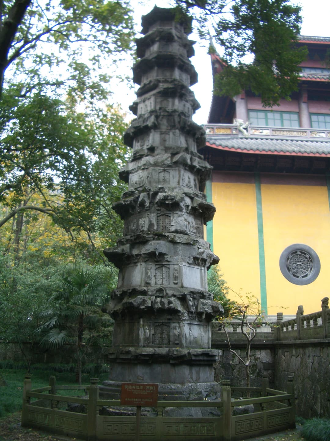 West Stone Pagoda on the grounds of Lingyin Temple