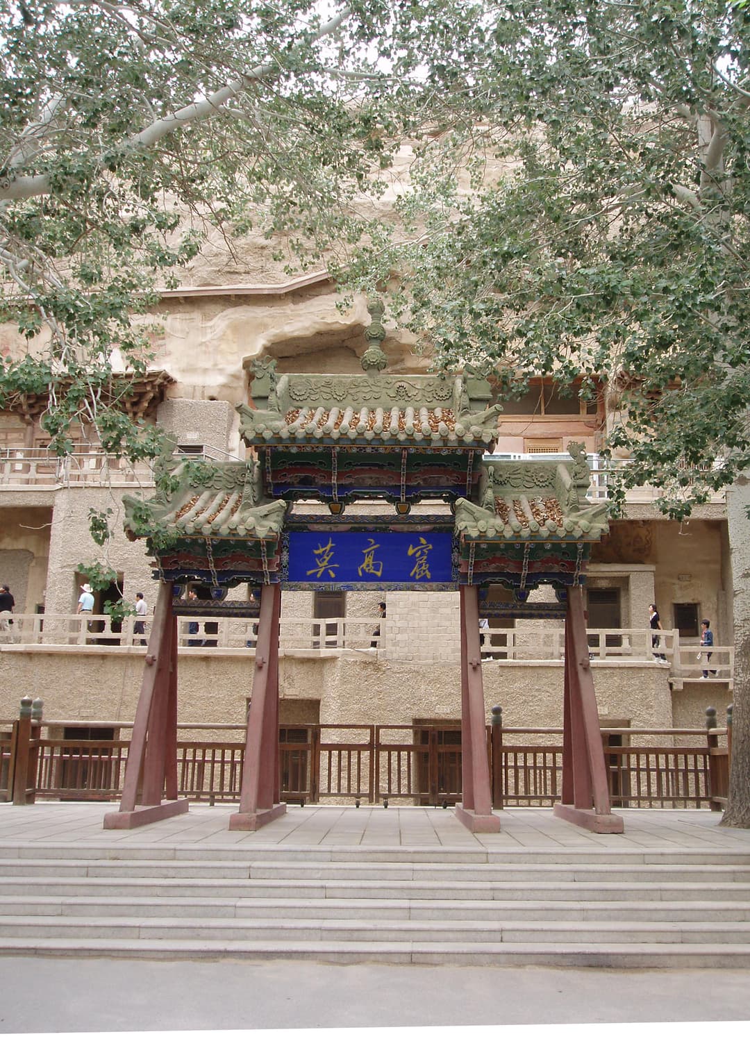 Front view of the ornate wooden entrance gateway at the Mogao Caves.