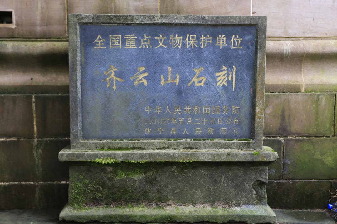 The Taisu Palace, the largest temple complex on Mount Qiyun.