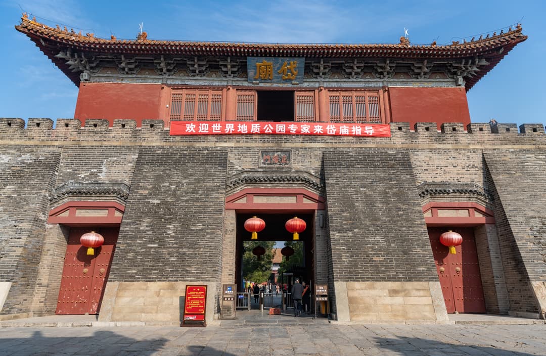 Front view of Zhengyang Gate, the main entrance to Dai Temple.