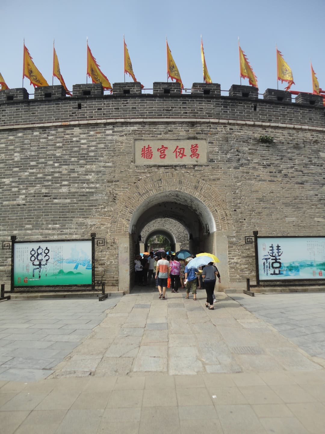 Front view of the Wanren Gongqiang gate wall at the Temple of Confucius.