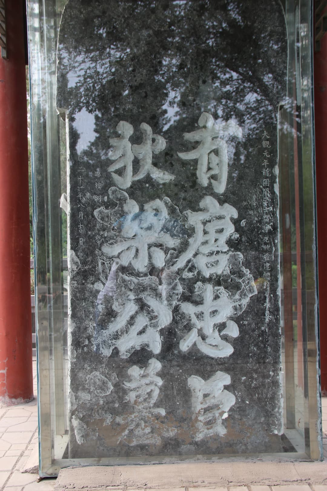 Ancient inscribed stele at Di Renjie's tomb, White Horse Temple.
