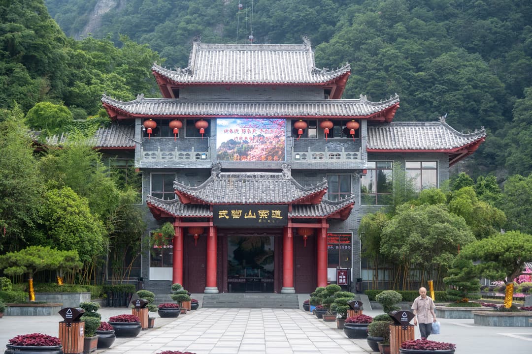 武当山、中国の神聖な道教の場所。