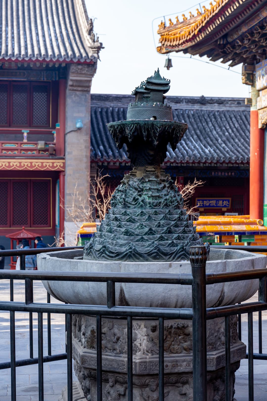 Bronze Mount Sumeru sculpture in a stone basin at Yonghe Temple