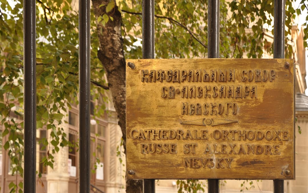 Golden plaque on the iron fence of Saint-Alexandre-Nevsky Cathedral, Paris.