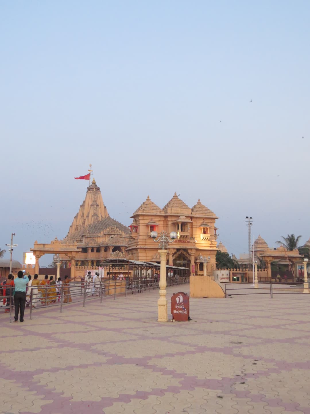 Somnath Temple courtyard, entrance gate, and shikhara at dusk