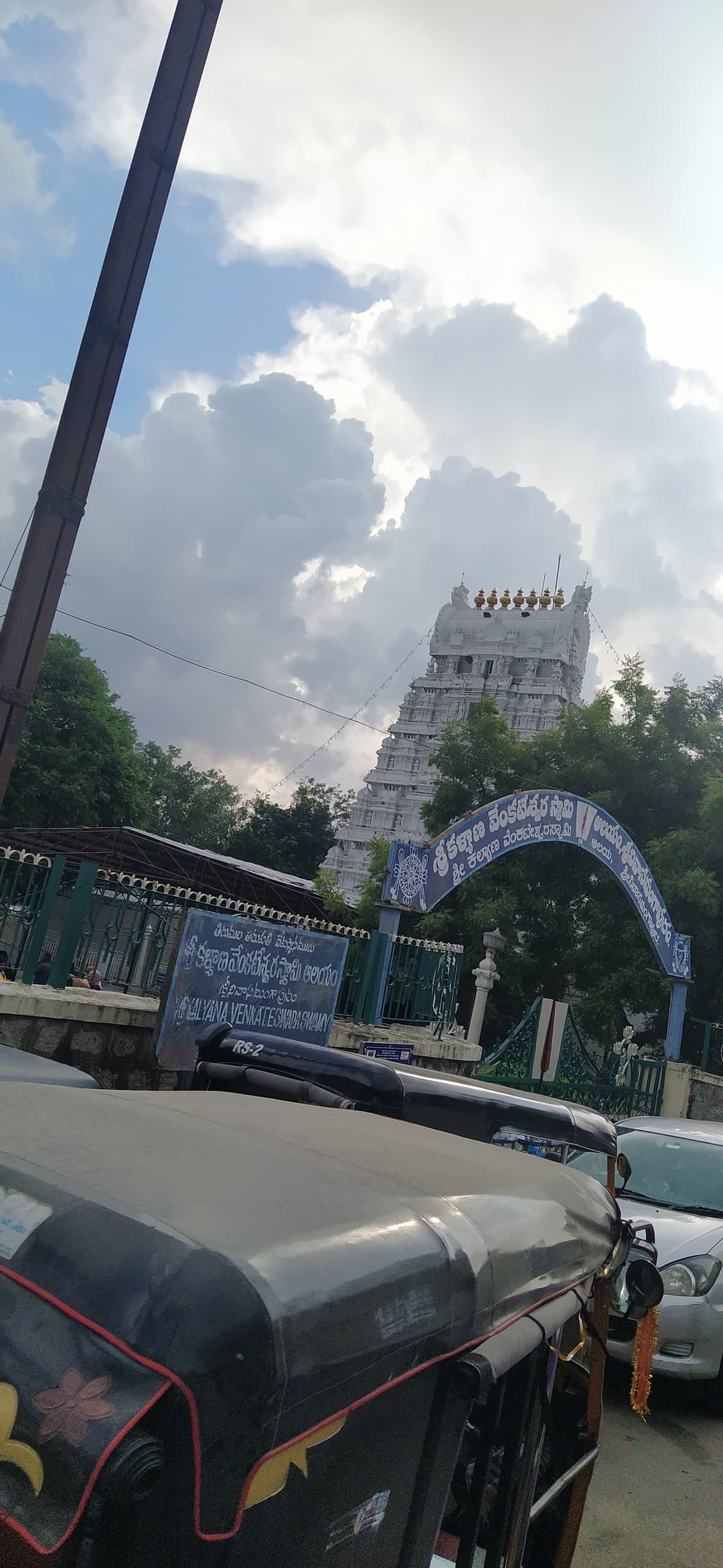 The main gopuram of Sri Venkateswara Temple, adorned with intricate carvings.