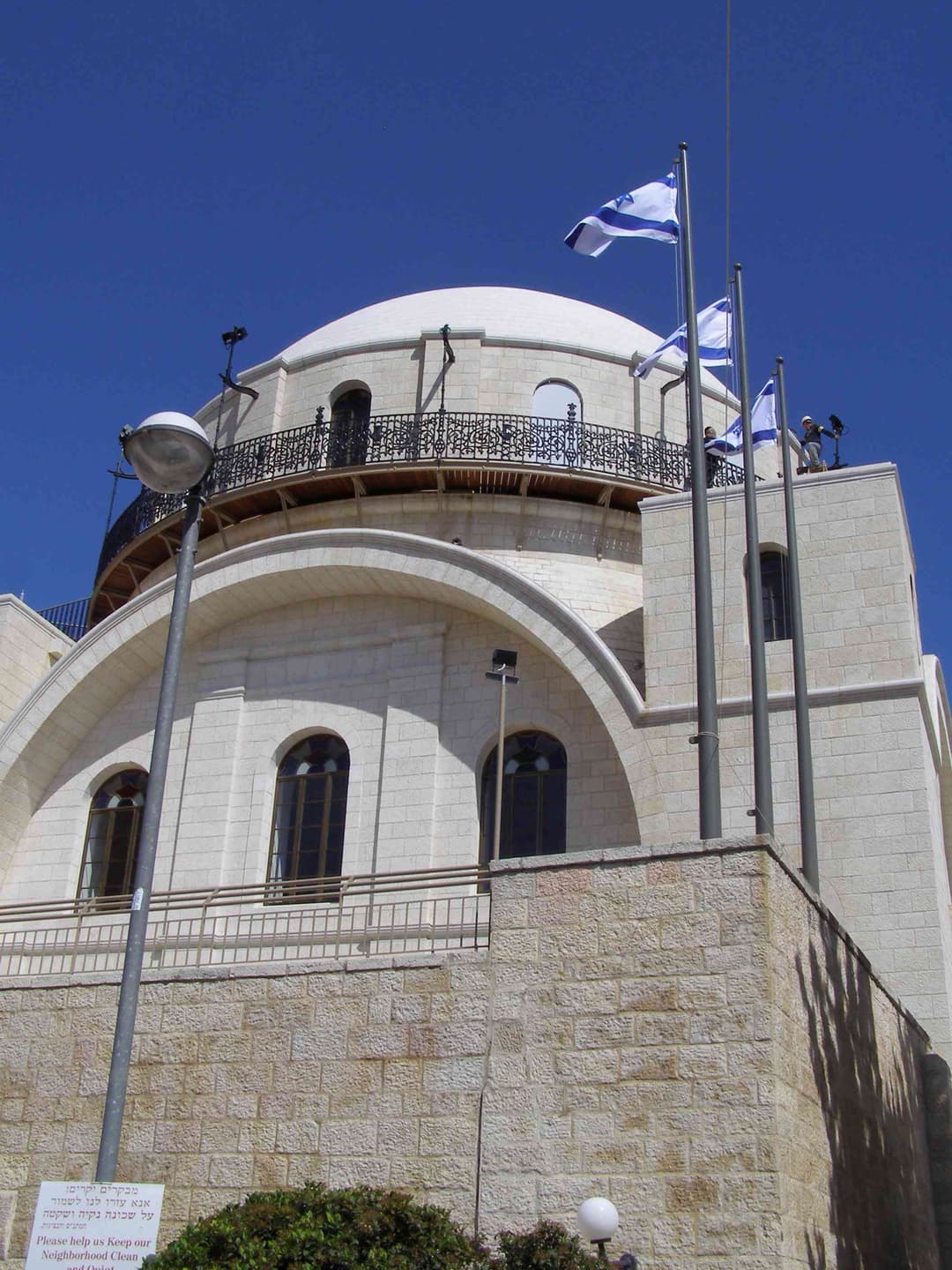Exterior view of the Hurva Synagogue, showcasing its Neo-Byzantine architecture.
