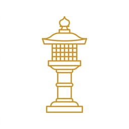 পাথরের লণ্ঠন