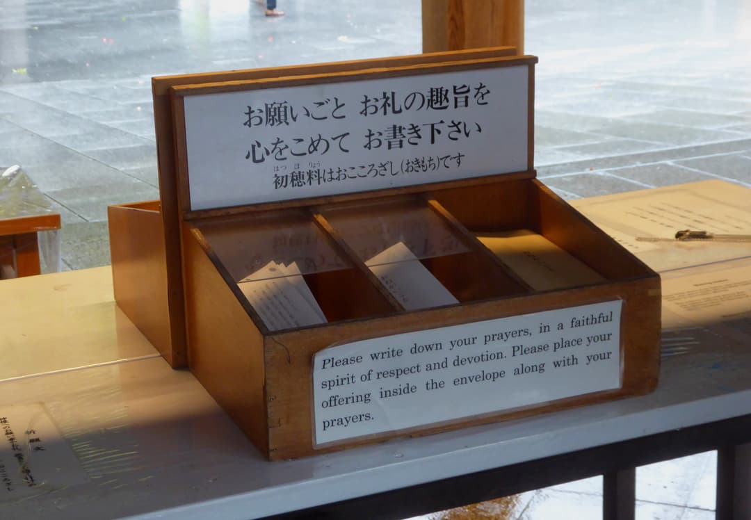 Wooden prayer request and envelope station at Meiji Shrine.