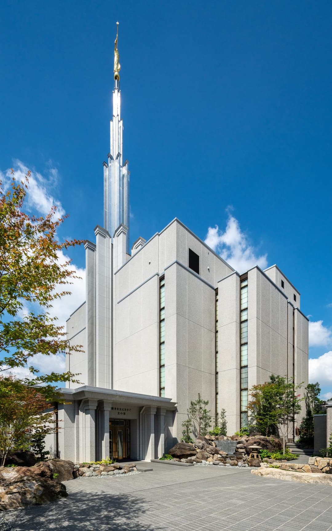 Exterior view of the Tokyo Japan Temple
