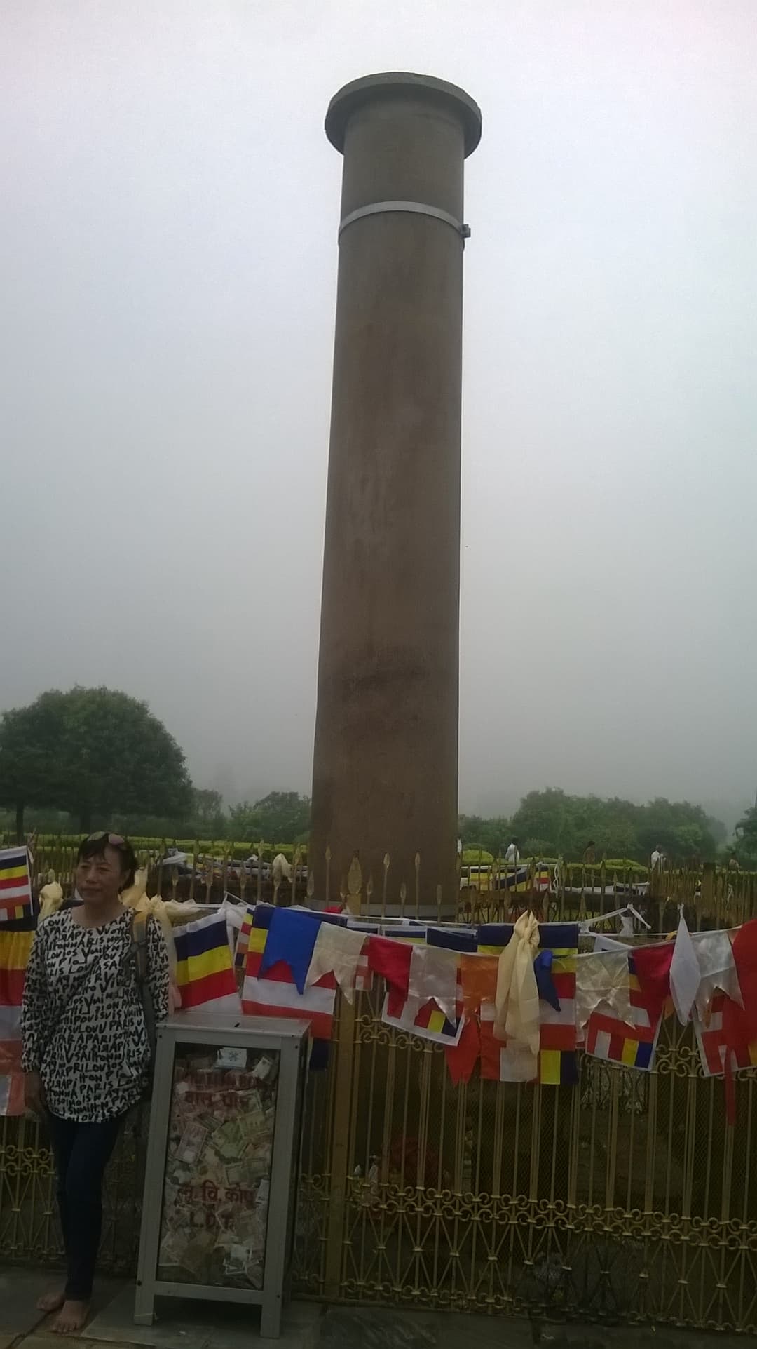A beautifully designed stupa in the Lumbini area.