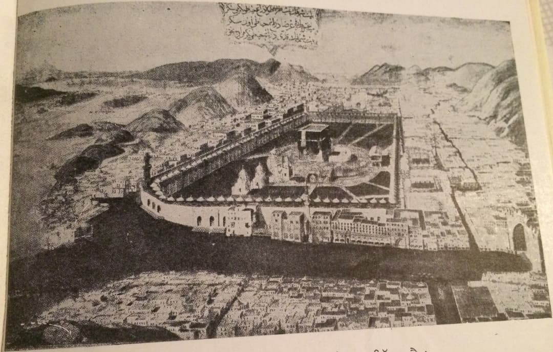 The Door of Mercy (Bāb ar-Raḥmah) on the north-eastern wall of the Kaaba.