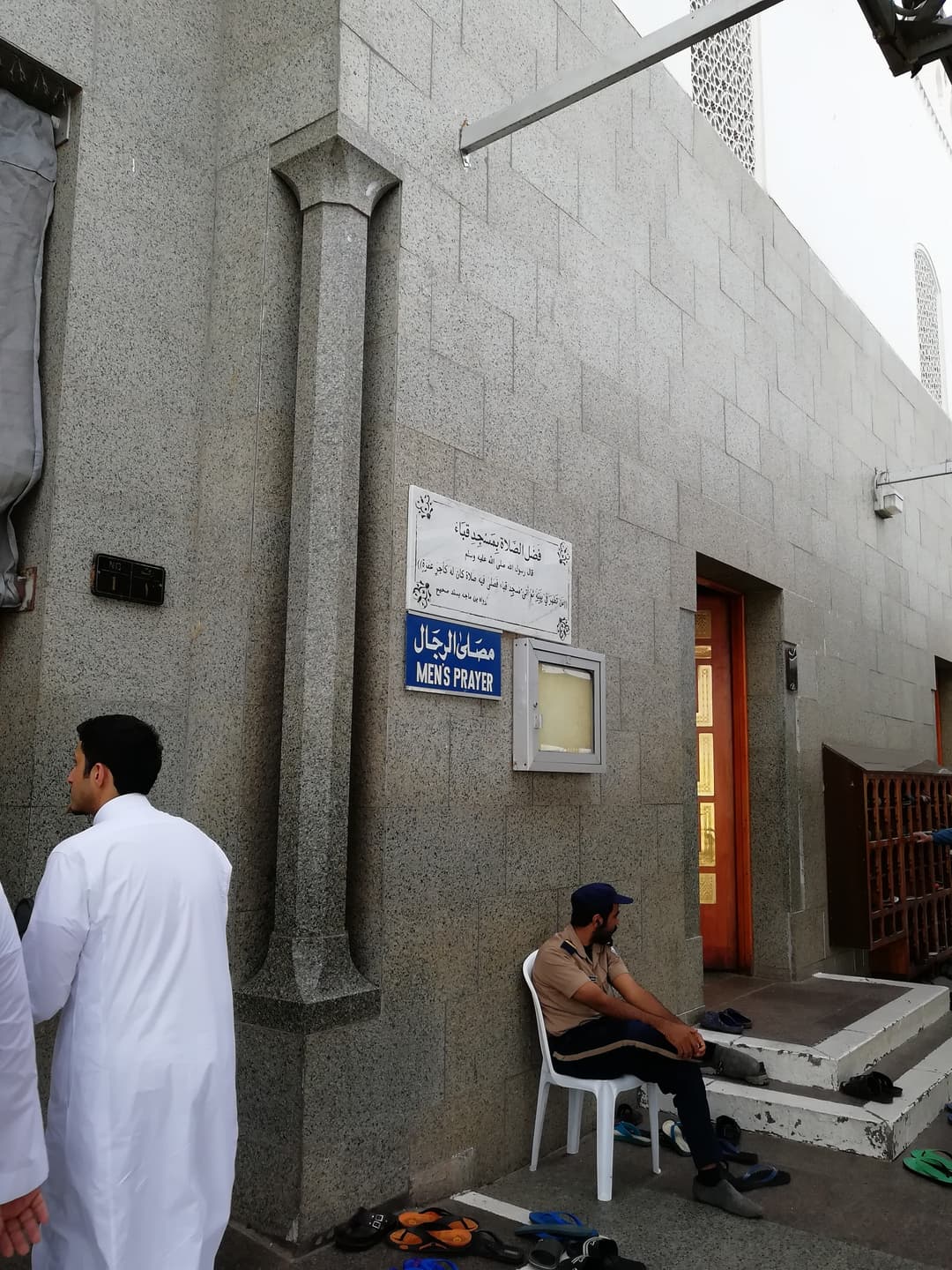 قاعة الصلاة الداخلية، مزينة بزخارف وإضاءة جميلة.