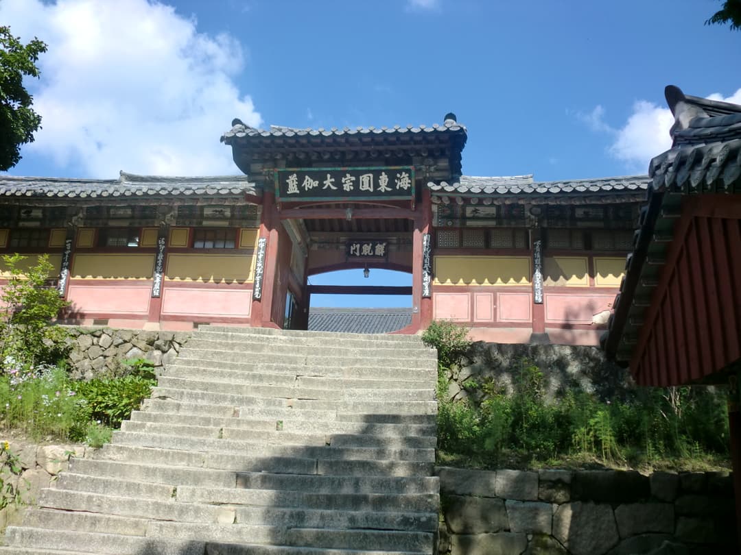 Stone steps leading up to Haetalmun Gate at Haeinsa Temple.