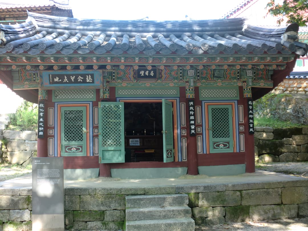 Front view of Guksadan (Guardian Spirit Hall) at Haeinsa.
