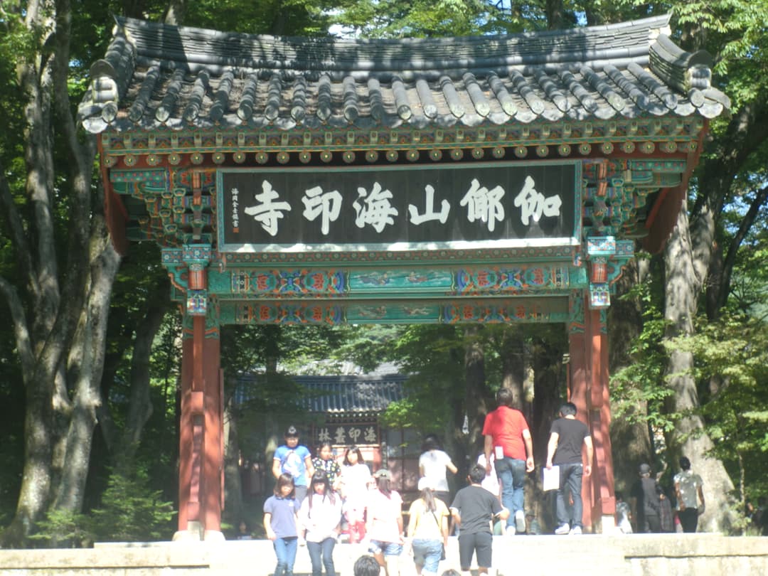 Front view of the Iljumun Gate entrance at Haeinsa