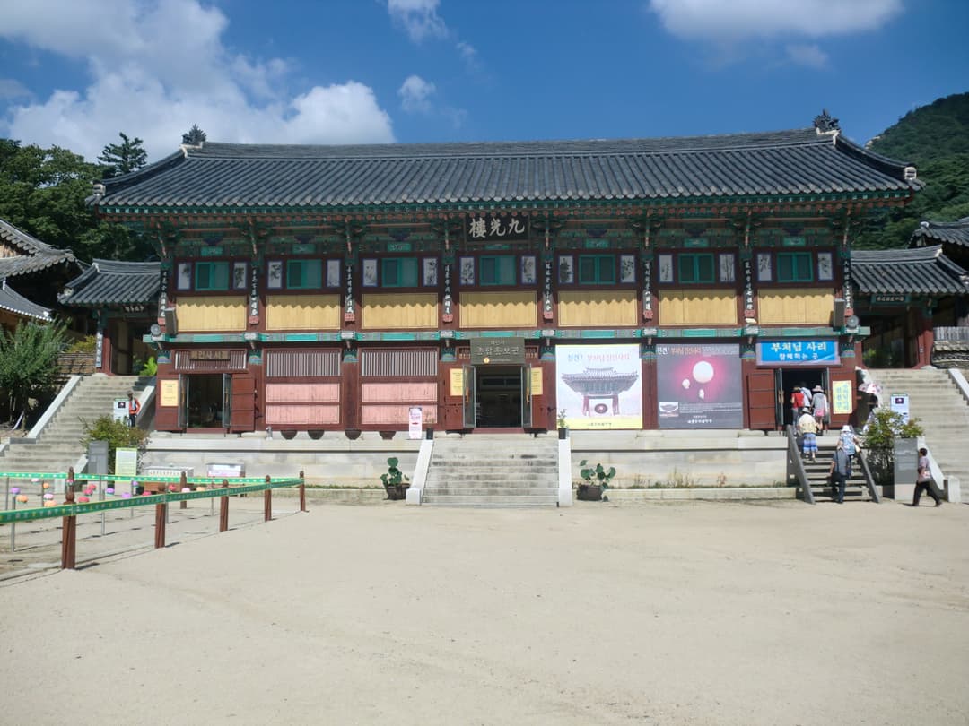 Front exterior view of Gugwangnu Pavilion at Haeinsa