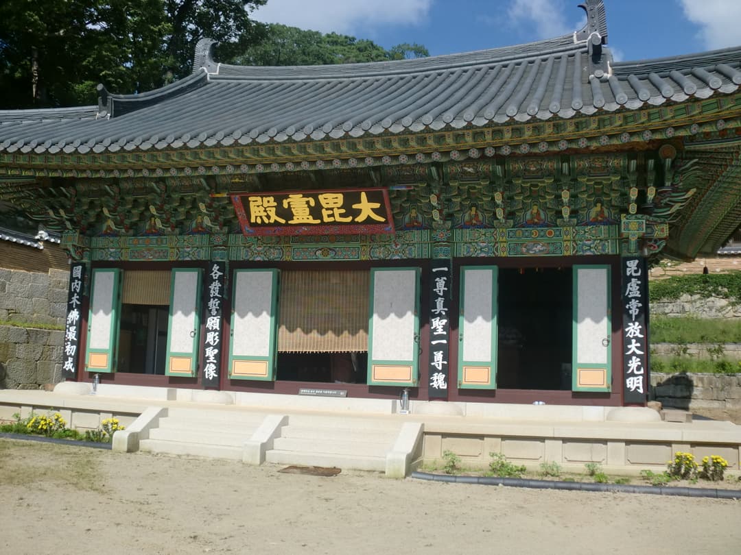 Exterior front view of Daebirojeon Hall at Haeinsa Temple