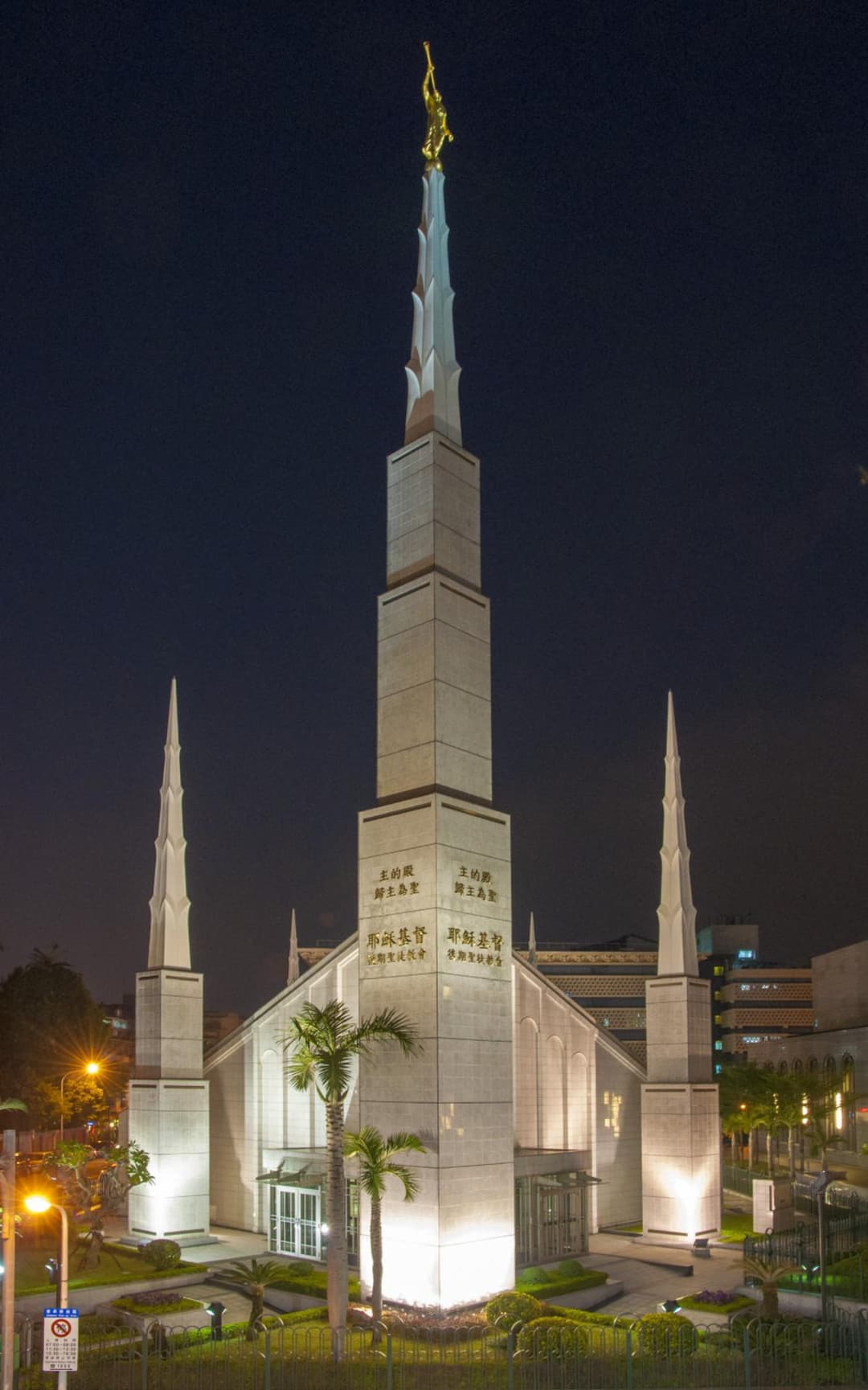 Pemandangan luar Bait Suci Taipei Taiwan pada siang hari.
