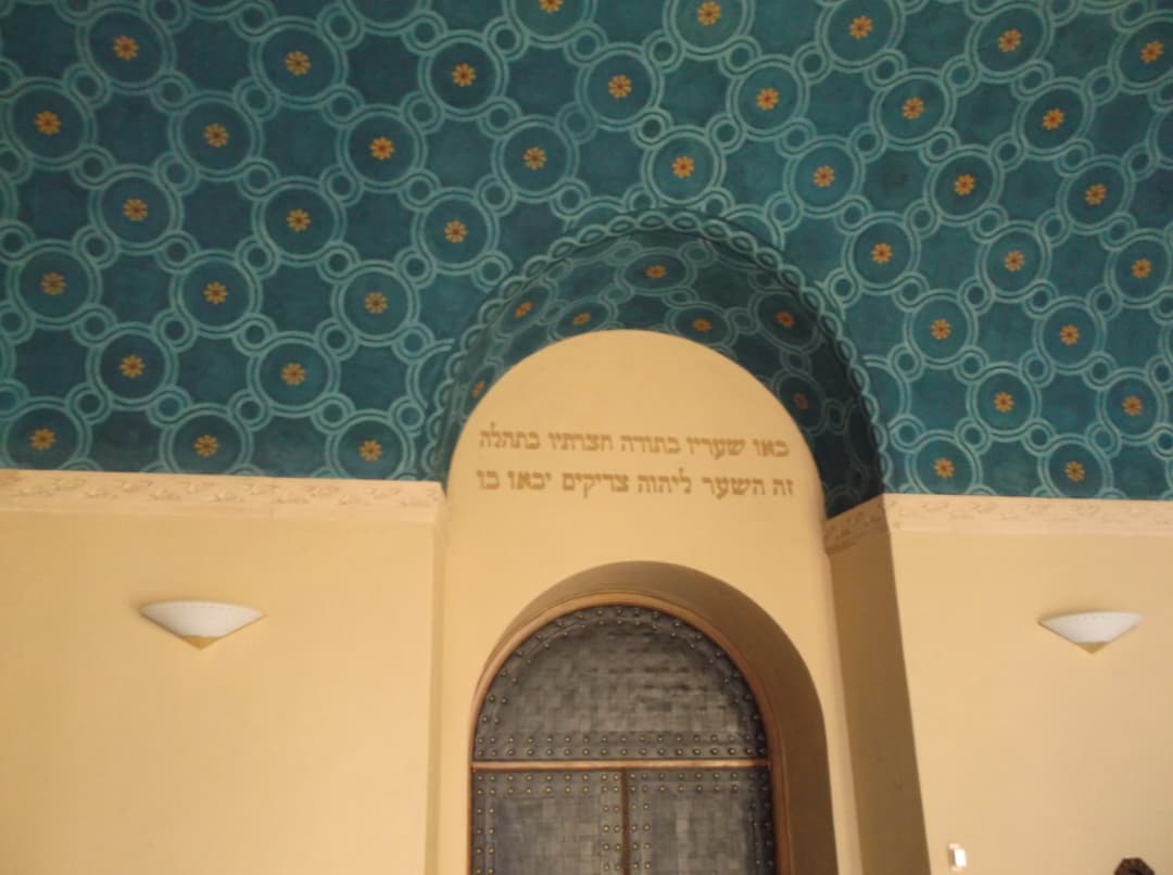 Hebrew inscription and patterned vaulted ceiling above sanctuary doors