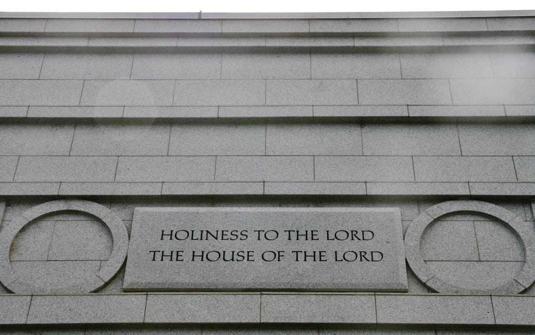 Fresno Temple wall: 'Holiness to the Lord The House of the Lord', upward view.