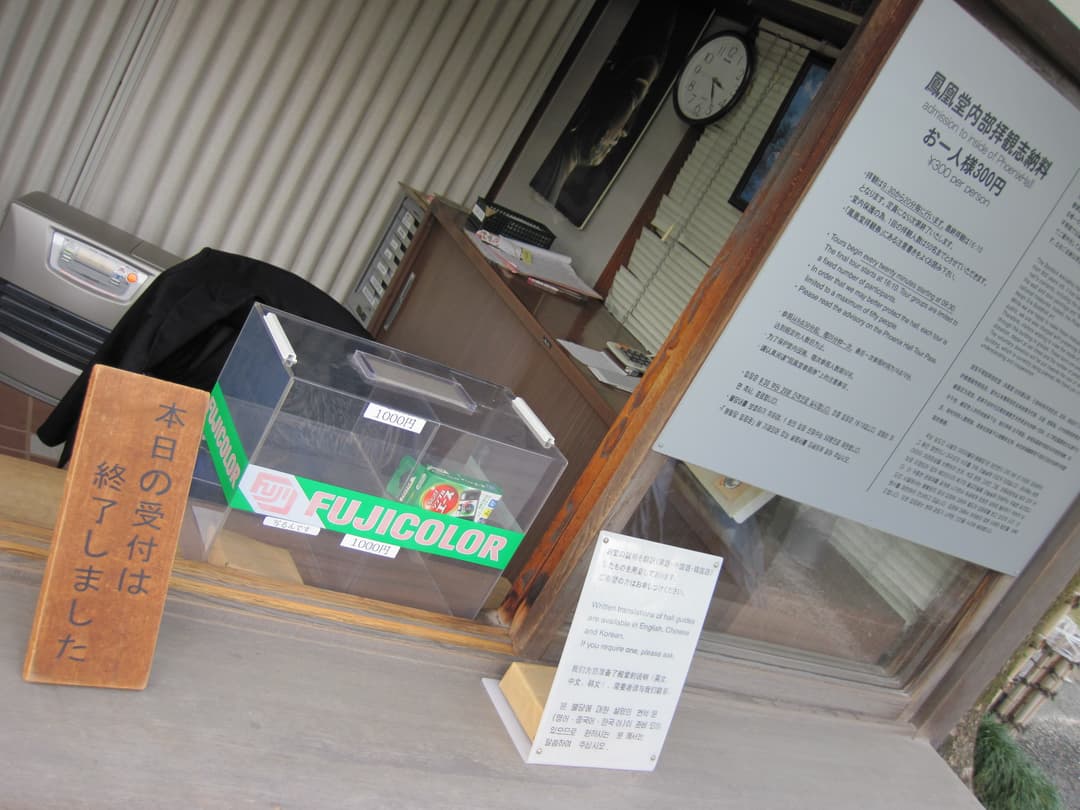 Ticket booth counter with tour information signs and disposable cameras.