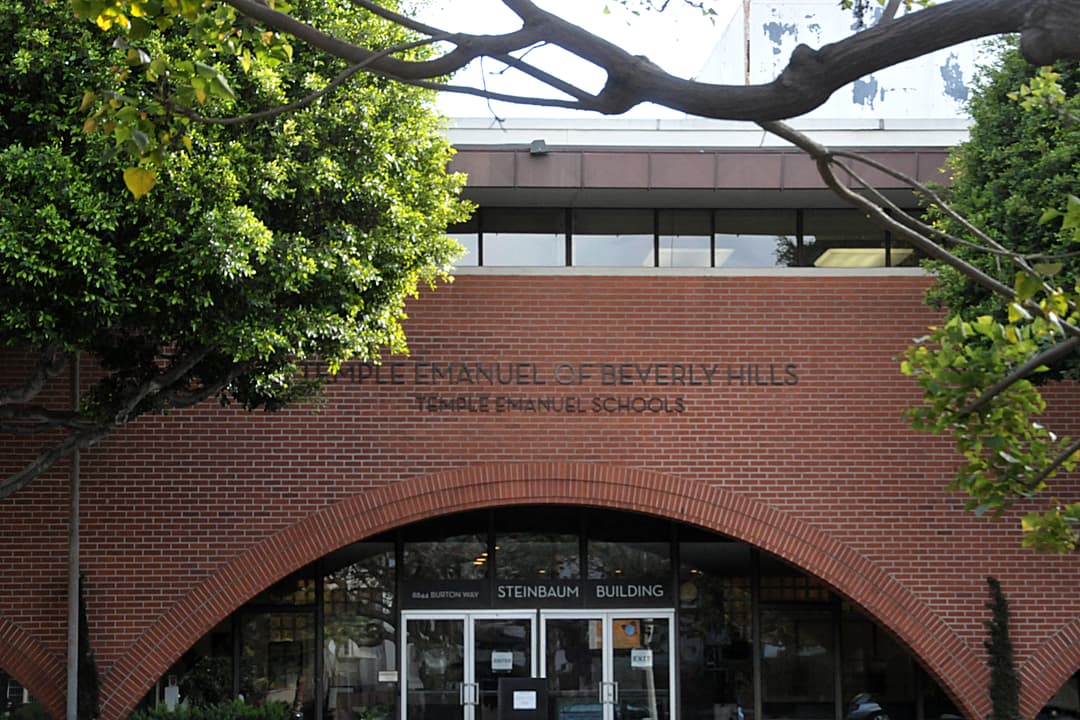 Front entrance arch of the Steinbaum Building at Temple Emanuel