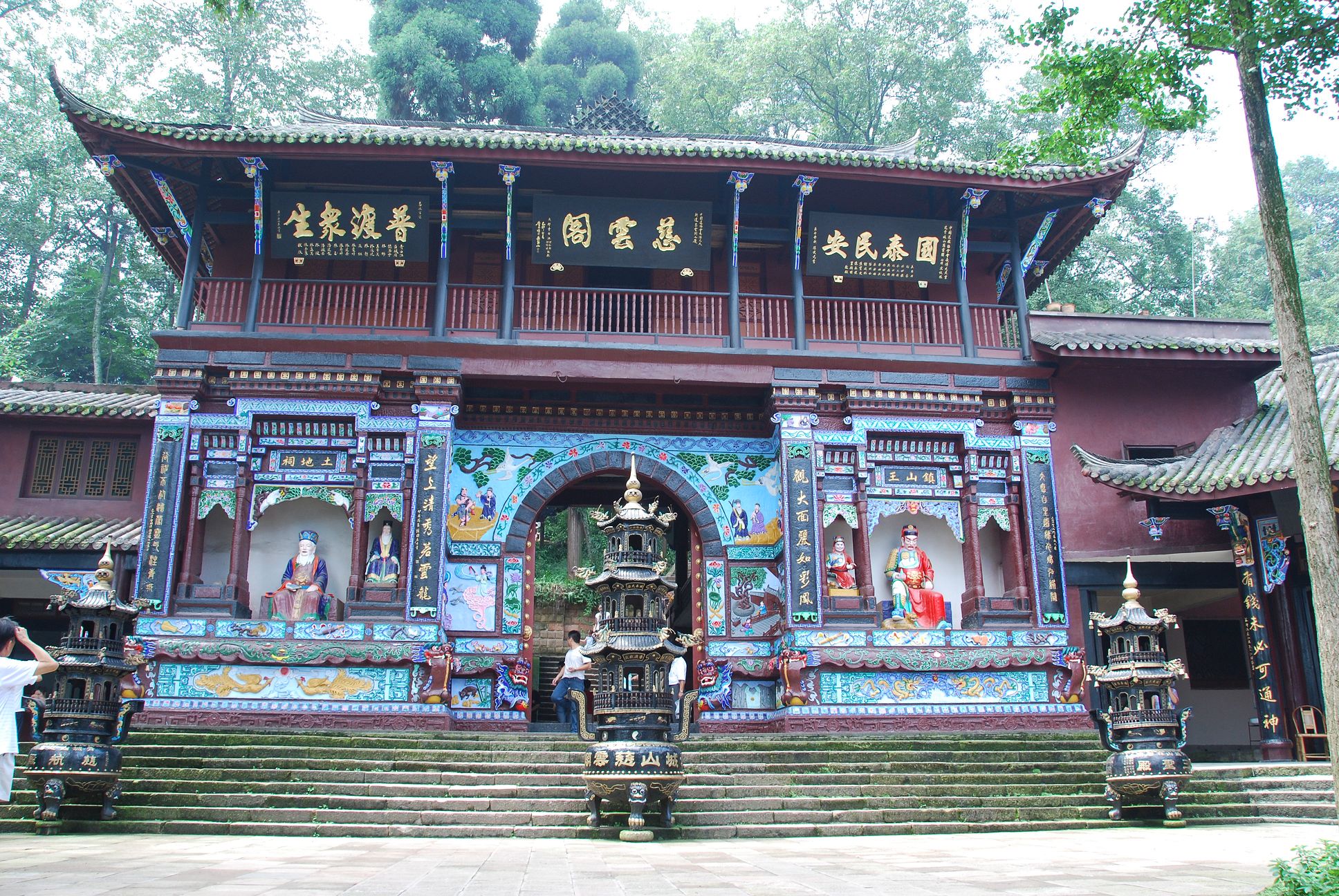The entrance to Shangqing Palace.