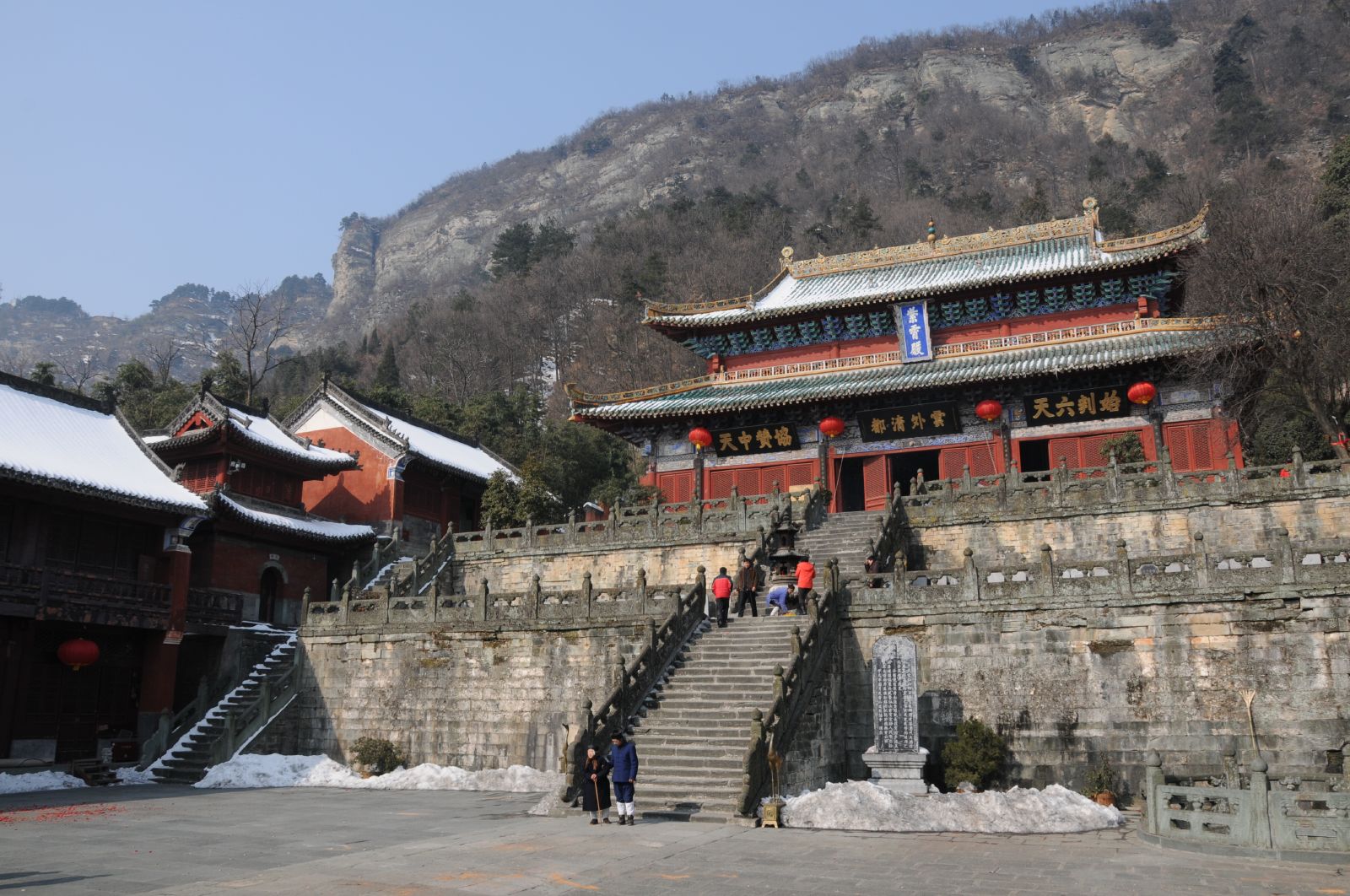 A view of the Wudang temple complex amidst the mountain landscape.
