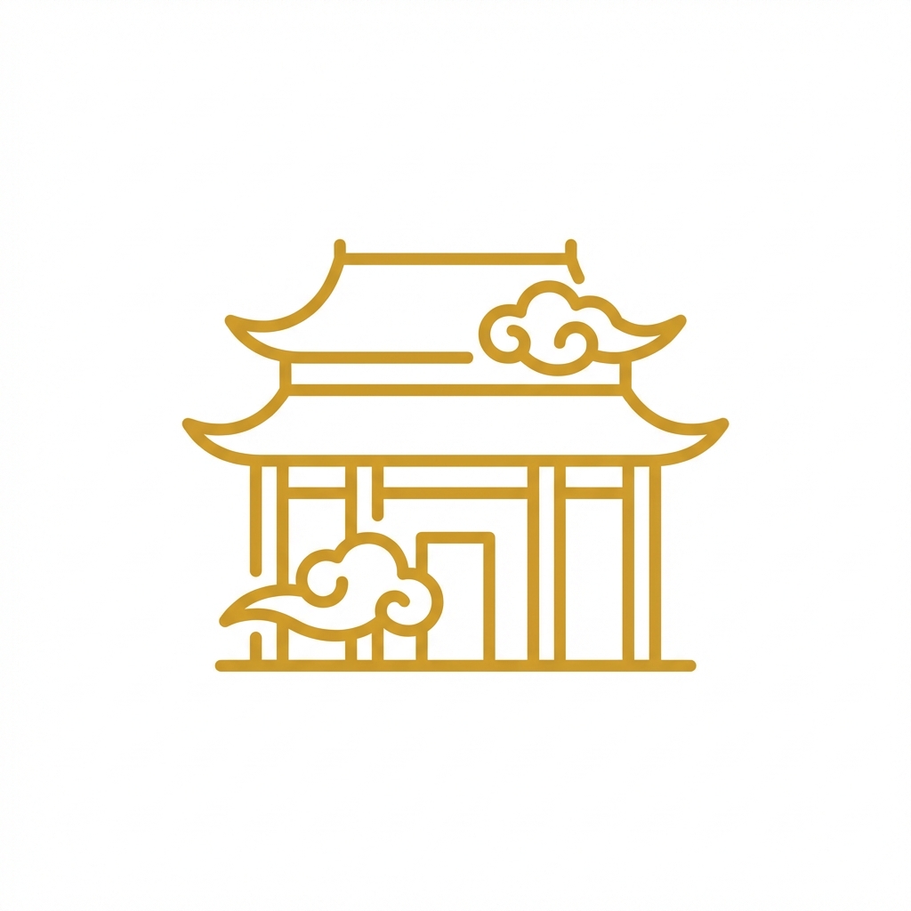 Purple Cloud Temple (Zixiao Palace)