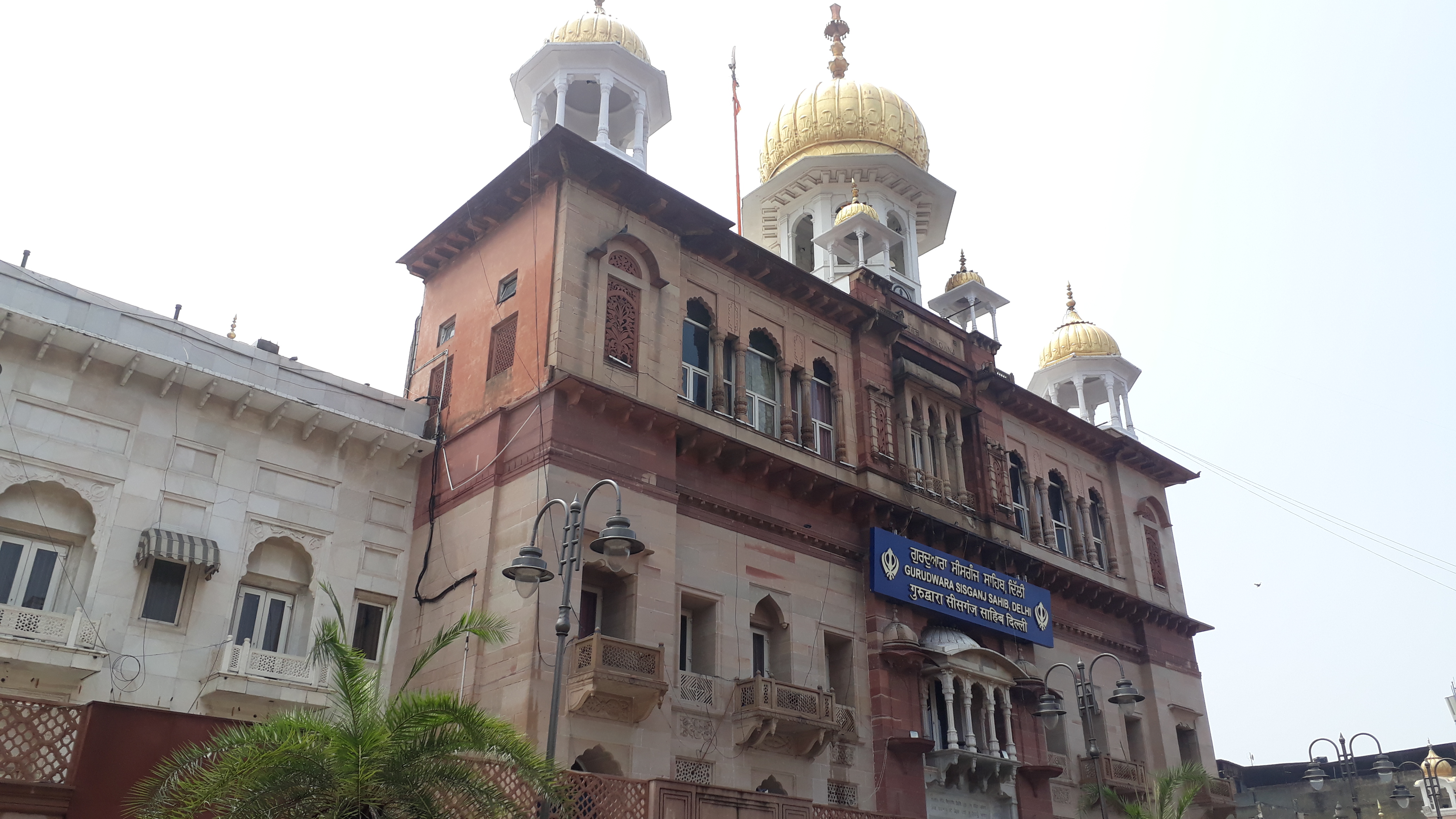 The main entrance of the Gurudwara