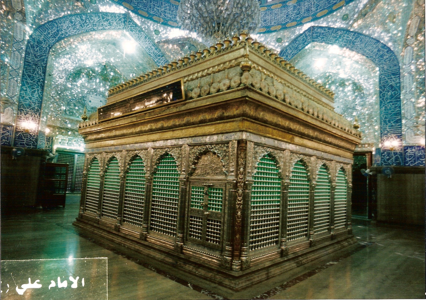 The Imam Ali Shrine, a magnificent structure in Najaf, Iraq.