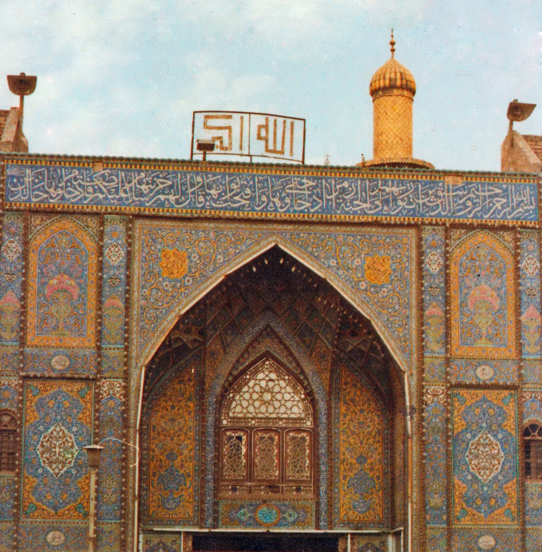 The golden dome of the Imam Ali Shrine, a symbol of its religious importance.