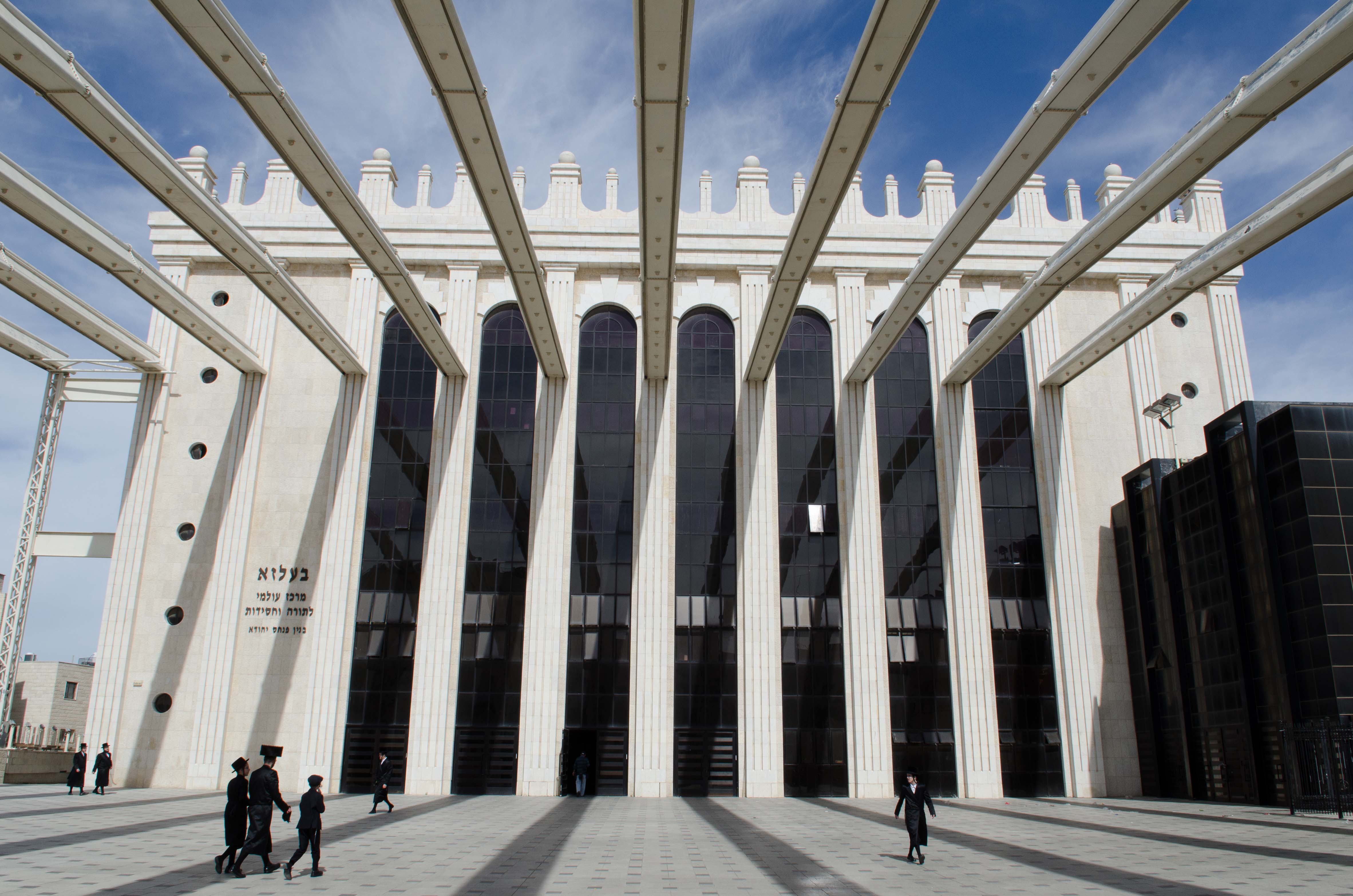 Belz Great Synagogue — View 6