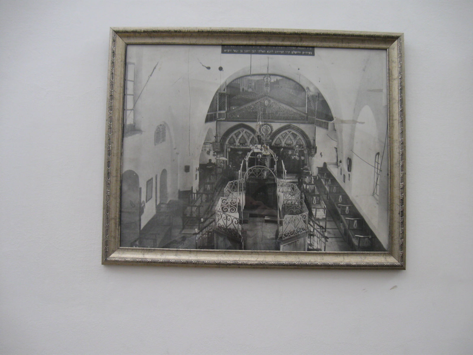 The entrance to one of the synagogues, welcoming visitors and worshippers.