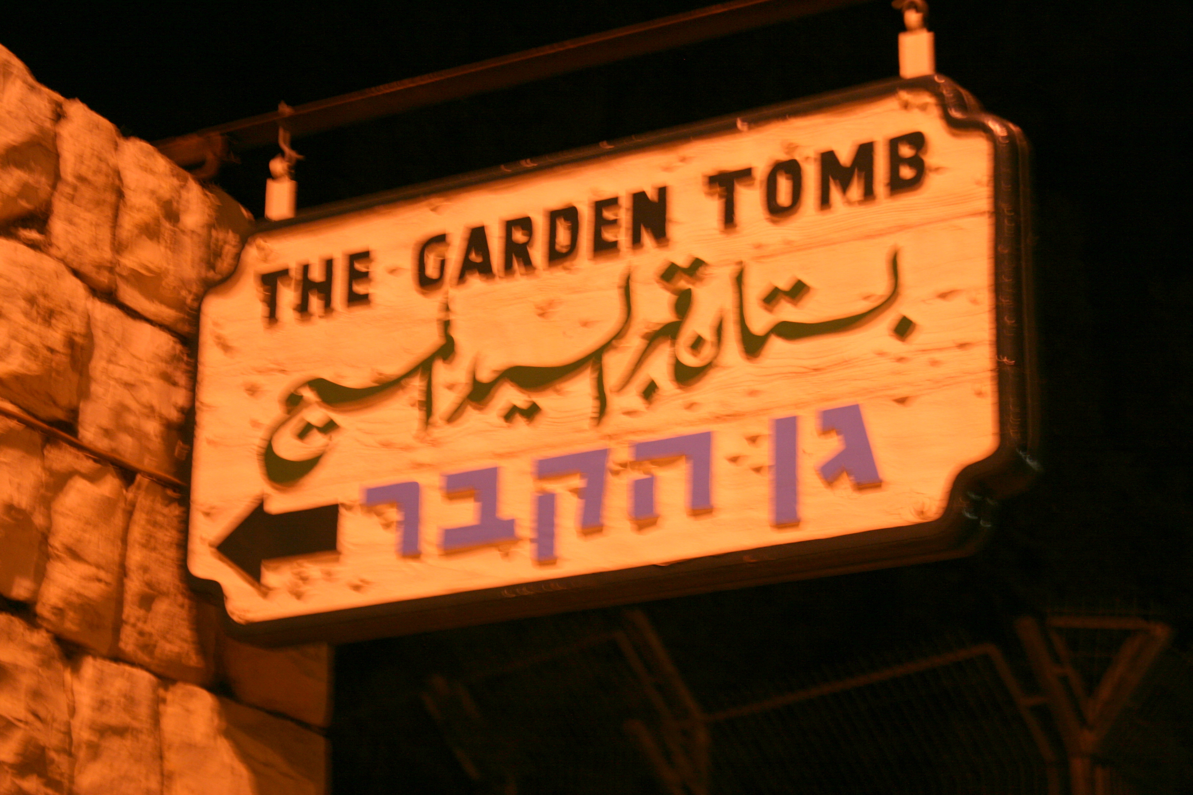 Another view of the garden