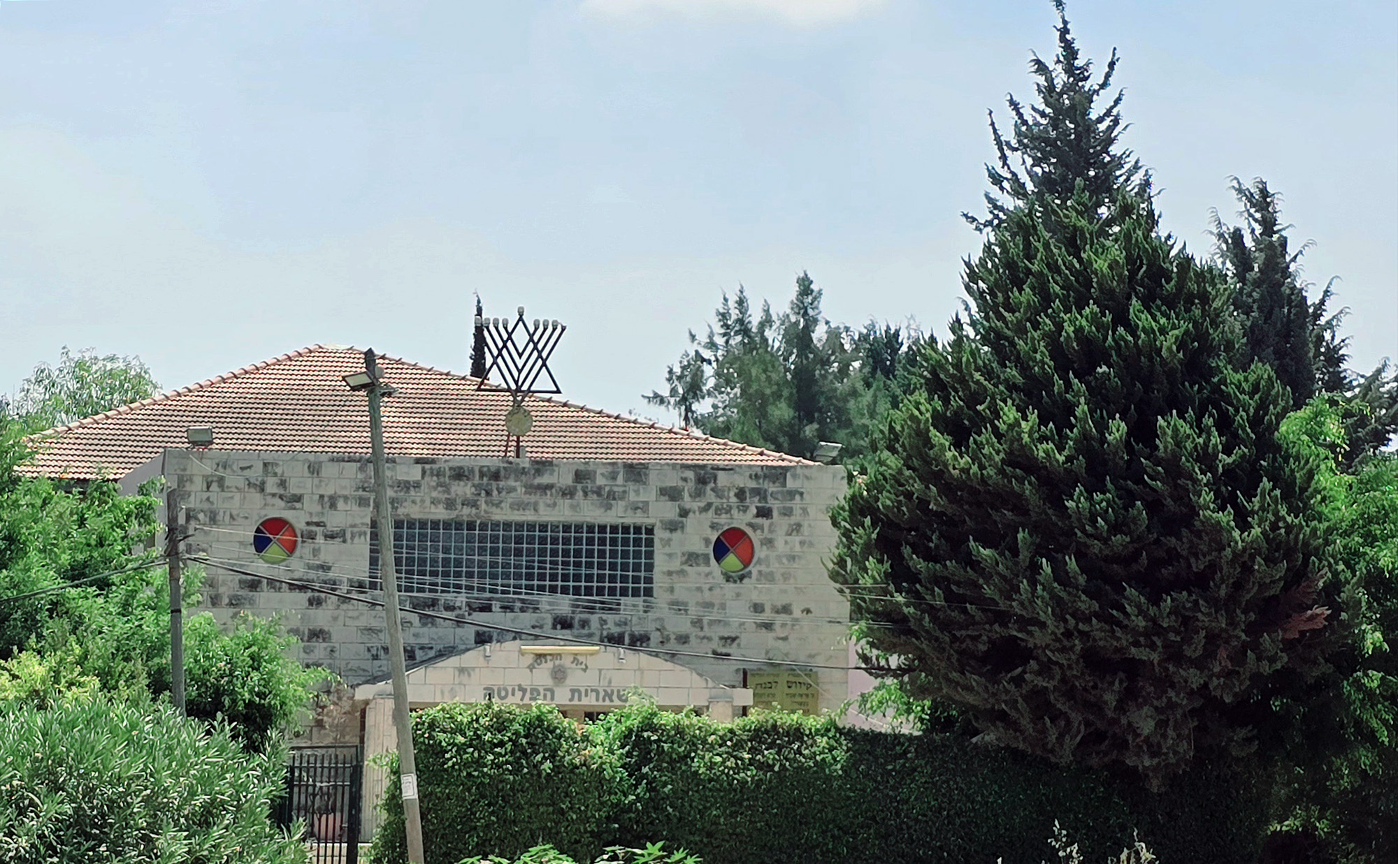 The Tiferet Yisrael Synagogue in its original location in the Old City of Jerusalem.