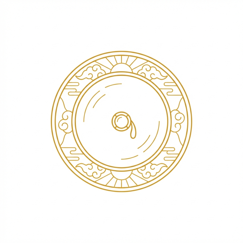 Yata no Kagami (Sacred Mirror)