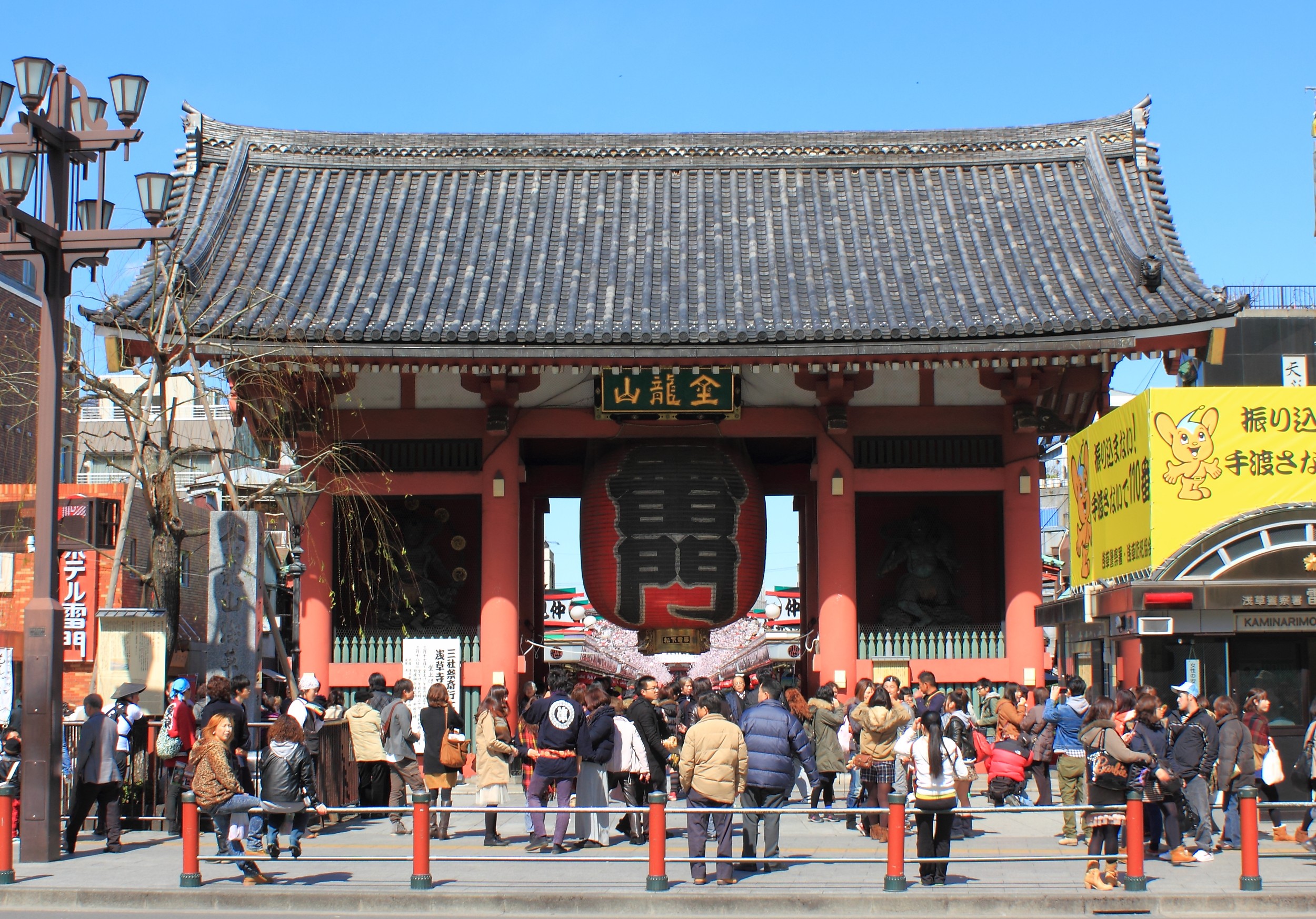The main hall of Sensō-ji Temple, dedicated to Kannon.