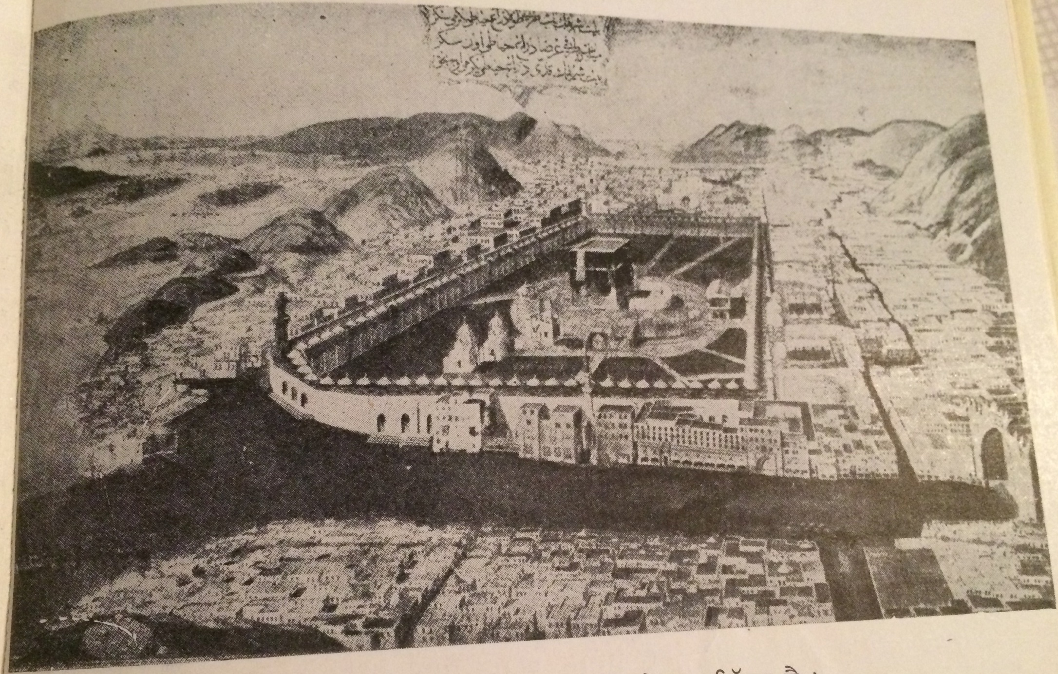 The Door of Mercy (Bāb ar-Raḥmah) on the north-eastern wall of the Kaaba.