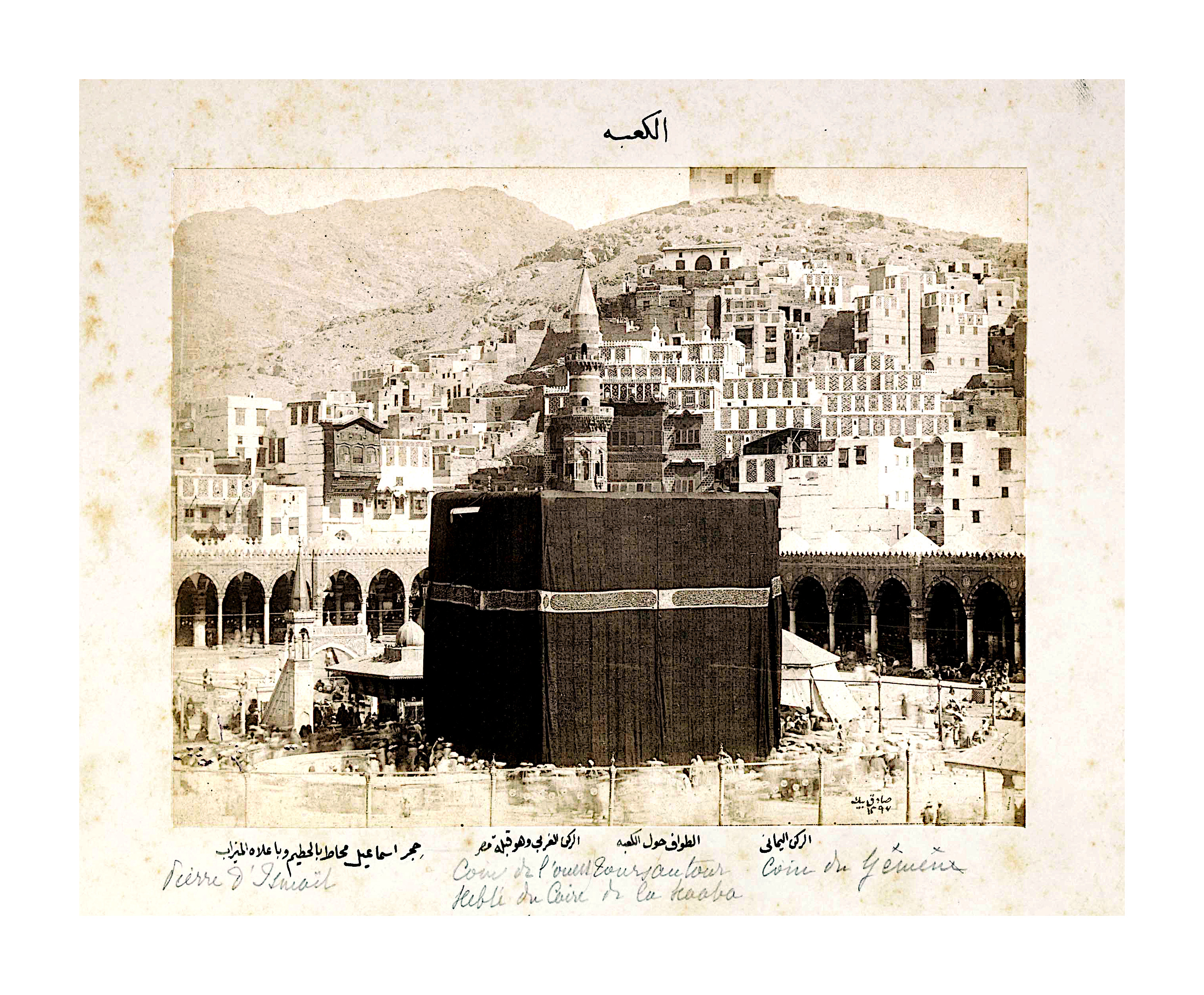 The Kaaba during the annual Hajj pilgrimage.