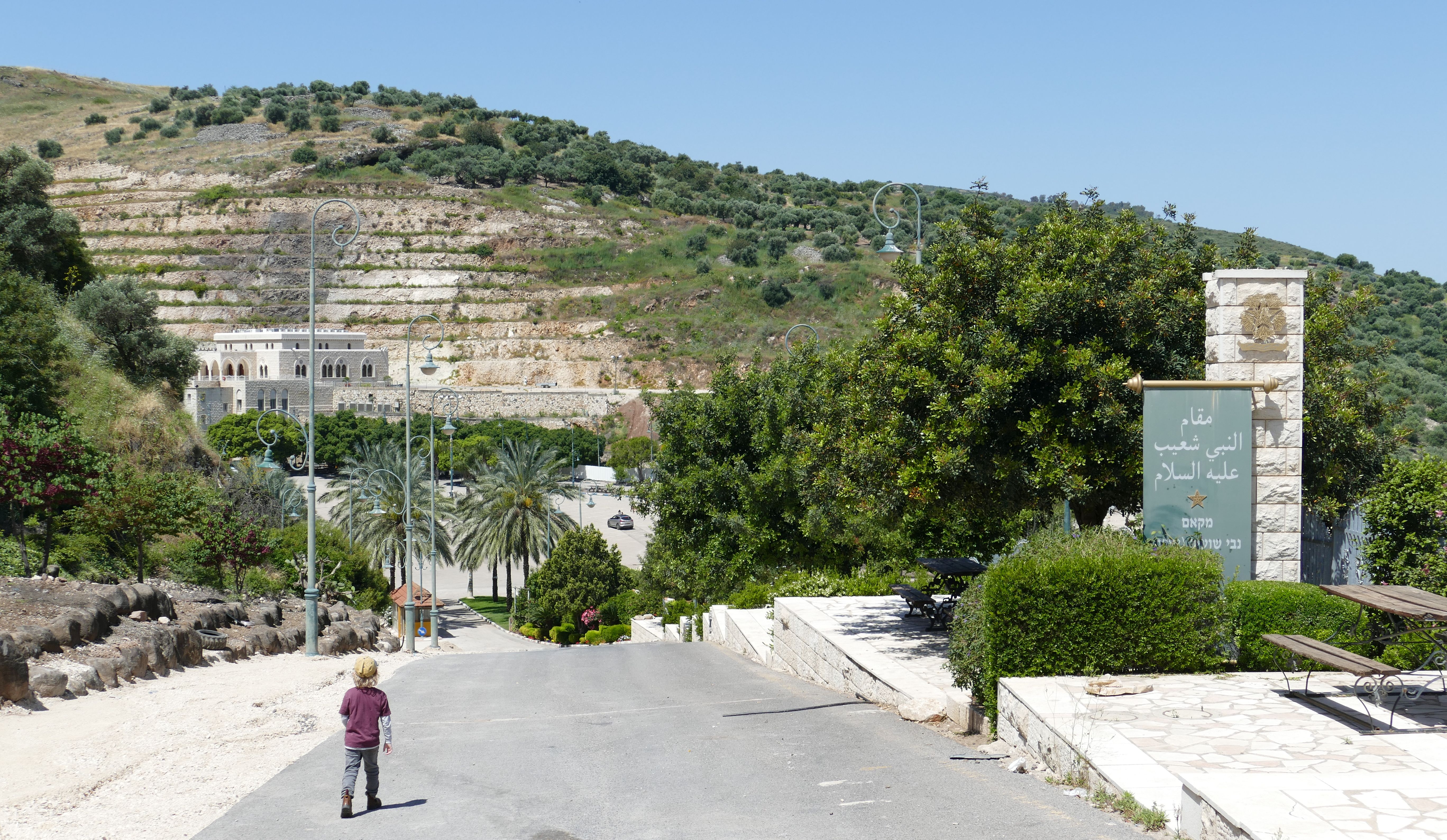 Courtyard of the Nabi Shu'ayb complex.